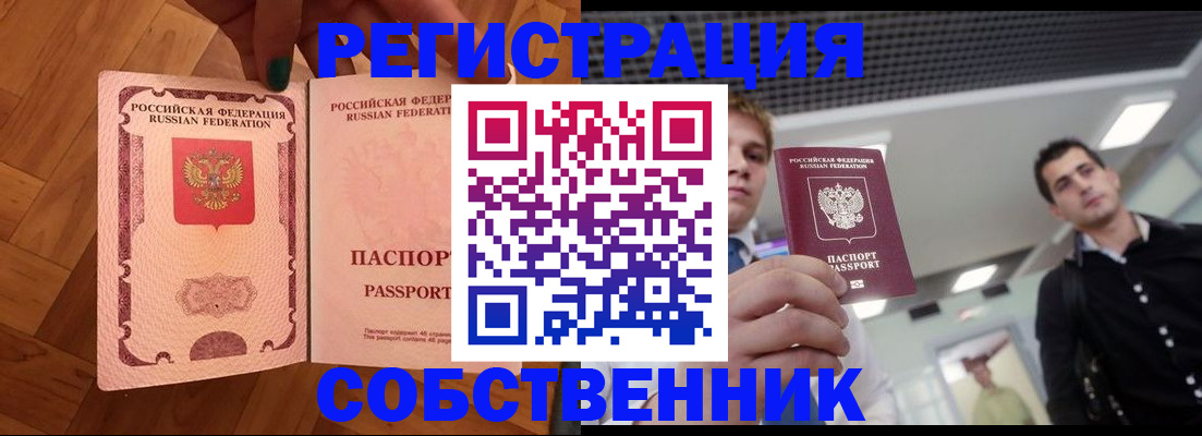регистрация для дет. сада в Свирске