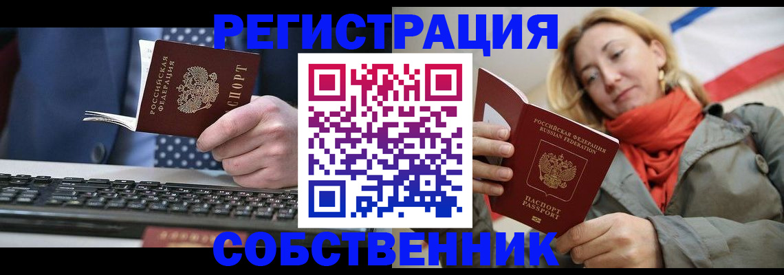 временная регистрация госуслуги в Свирске